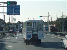 水陸両用バスだw