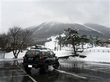 大山枡水高原