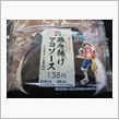 セブンイレブンのおにぎりにル ...