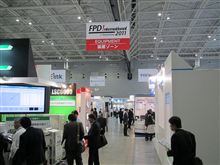 FPD!インターナショナル 来てみましたが、