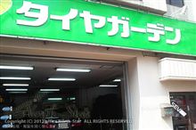 “夏靴”への衣替え