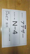 ４／８･ラグーナ蒲郡。