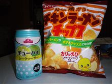 イエ飲み