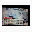 台風並み