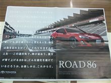 ❤自分からオシリふってるよ・・・❤　ﾊｽﾞｶｼｨ・・(*pωq*)