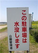 いつまでもあると思うな親と金…