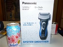 ヒゲソリ買った。