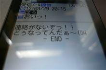 仕事って・・・