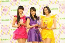 Perfume コミュニケーション