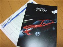 CX-5試乗