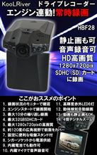 安もん中華ドライブレコーダーを果敢に人柱　(｀・ω・&#180;)ゞ乙