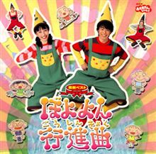おめでとうございます！…