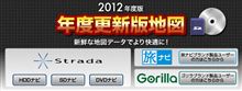 今年は様子見かな? 今年は様子見かな?
