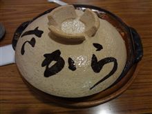 味噌煮込みうどん。