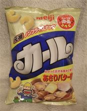 これは～限定品？ではないようですが・・・！
