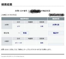 明日こそ 明日こそ