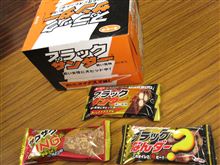 大人なので…