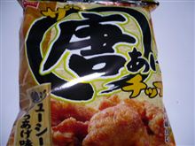 唐