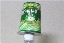岡リさんへのメッセージ…