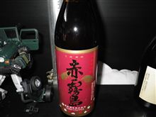 久し振り･･･