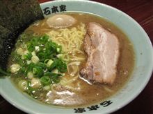 今日のディナーは、沼津 横浜家系ラーメン「「石本家」ラーメン大盛