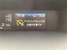 出たぁ！