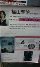 由比町　「いちうろこ」