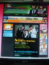 今月のＭＡＧ・ネット４月号・・・