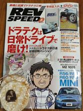 スイスポ三連星＆お誕生日会♪