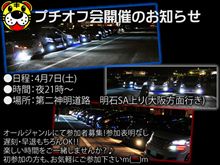 第二回!! プチからの~♪((o(^∇^)o)) 第二回!! プチからの~♪((o(^∇^)o))