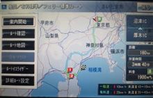 くりあーど・ふぉー・ていくおふ=3