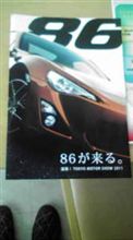 bBのオイル交換に来ています。