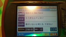 カラオケです