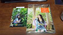 昨日と今日連続で