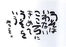 フォグカバーにDRL（完結編）