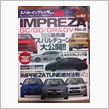 最新号 No.8