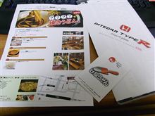 2012.04.07 B級グルメオフ in 姫路 -前編-