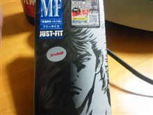 久しぶりぶりに相方様とニャンニャンしようとしたらアレが無かった