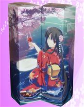 基本的に酒呑みは嫌いだが…