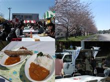 カレー祭り