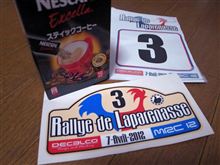 MRC 第3戦 Rallye de Laprenasse 参戦