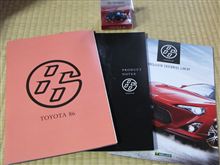 結局、86とBRZのどっちを選ぶ?