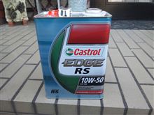 カストロール RS