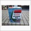カストロール RS