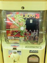 UDM