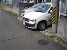 本物の｢ハイウェイ・スター｣