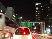 ここ数日