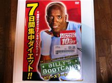 体中、筋肉痛でつらい　（＞＜）