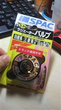 忘れてた