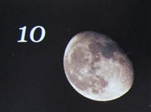 月暦　４月１０日（火）